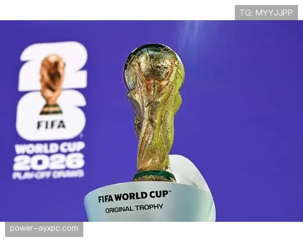 2026世界杯最新第三资格解析 2026世界杯最新第三资格解析