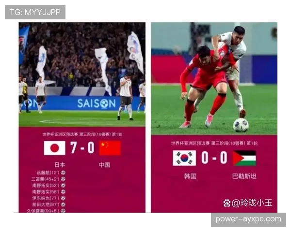 日本世界杯中场实力是否亚洲最强